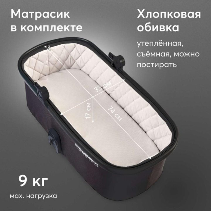 Коляска 2 в 1 Наррy Baby Mommer pro