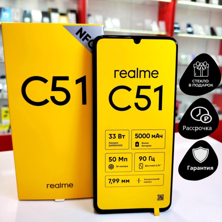 Realme C51, 4/128 ГБ Black Новый с Гарантией!