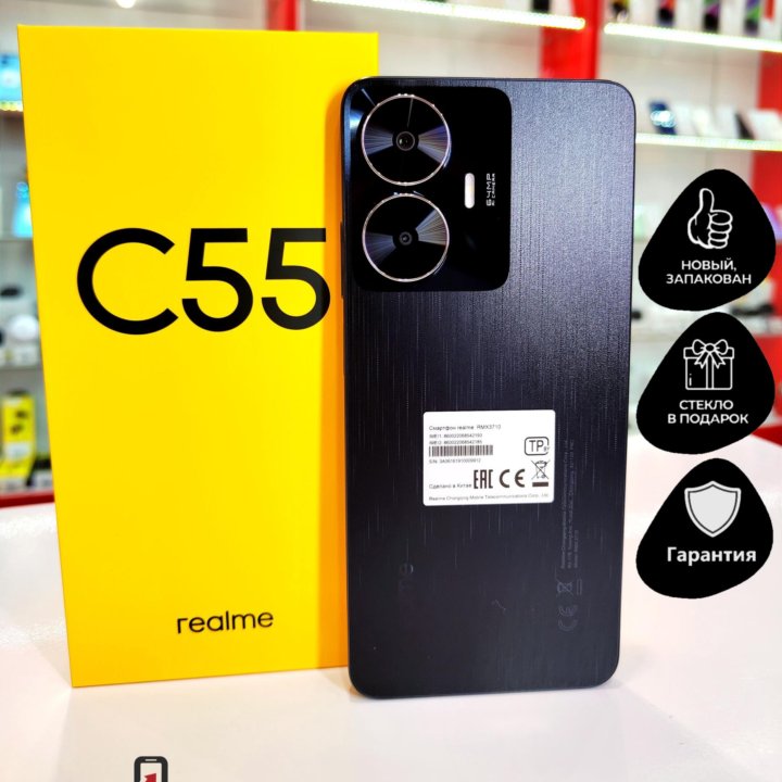 Realme C55, 6/128 ГБ Black Новый с Гарантией!