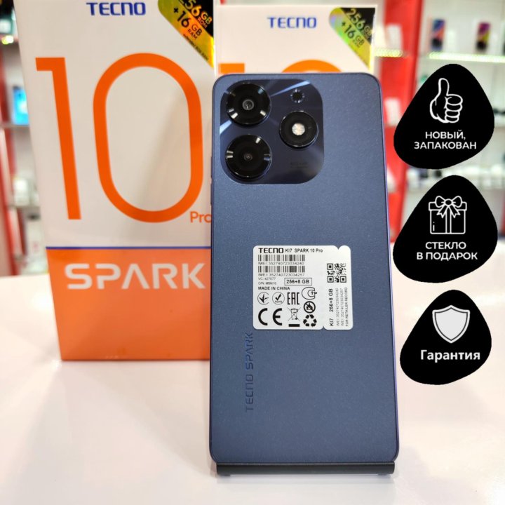 TECNO Spark 10 Pro 8/256Gb Black Новый с Гарантией