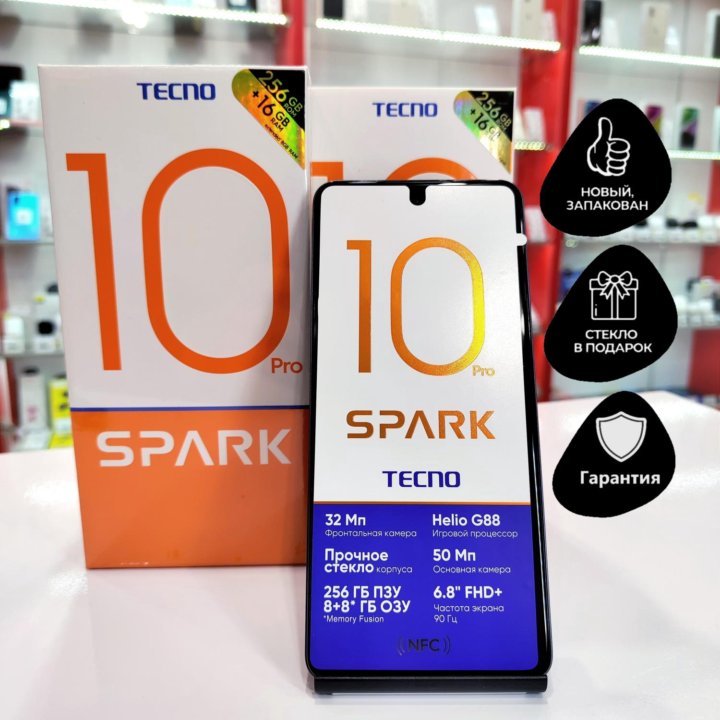 TECNO Spark 10 Pro 8/256Gb White Новый с Гарантией