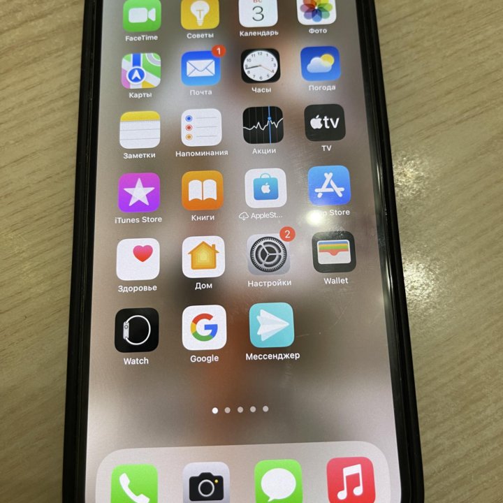 Телефон IPhone 12 Pro Max