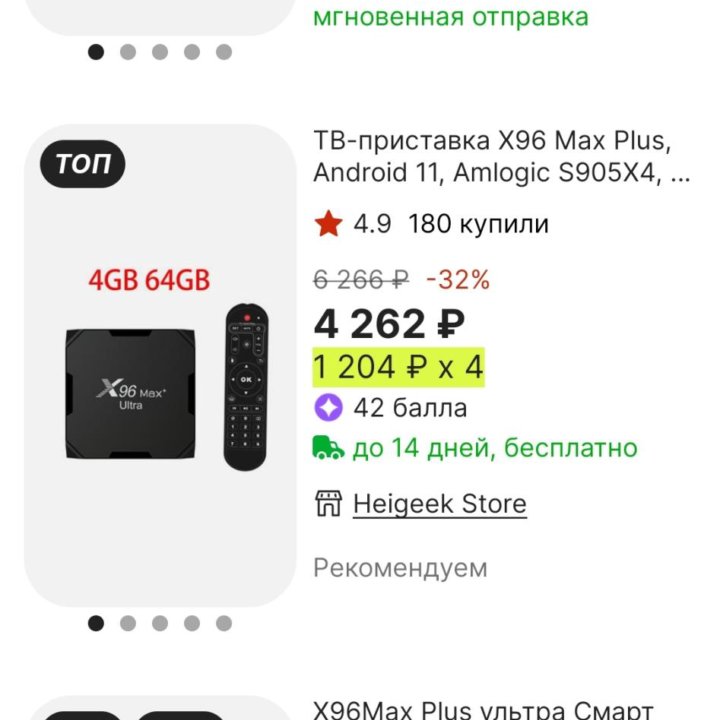 Телевизор LG 49