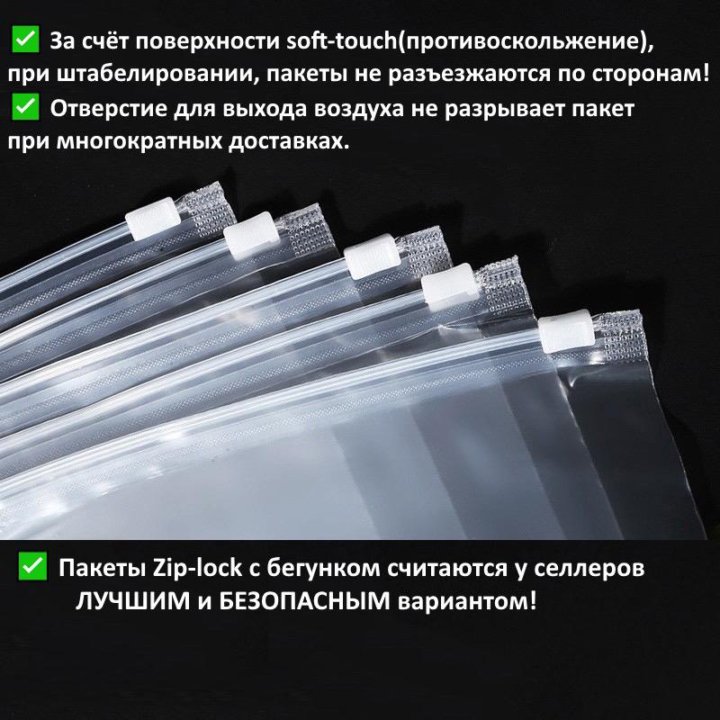 Матовые пакеты Zip-lock 140 мкм. Размер 40х50