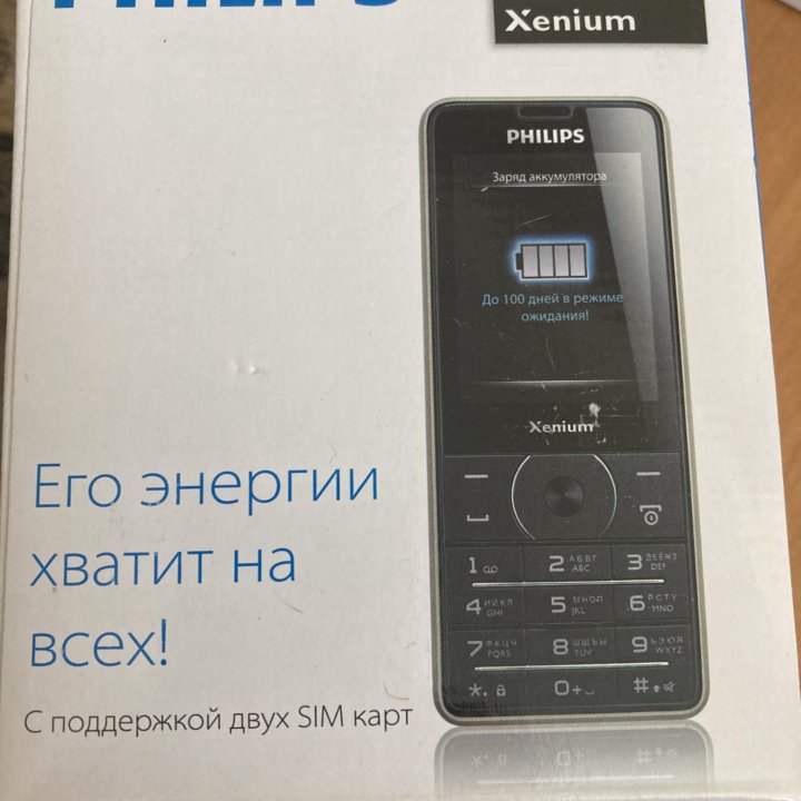 Телефон Philips