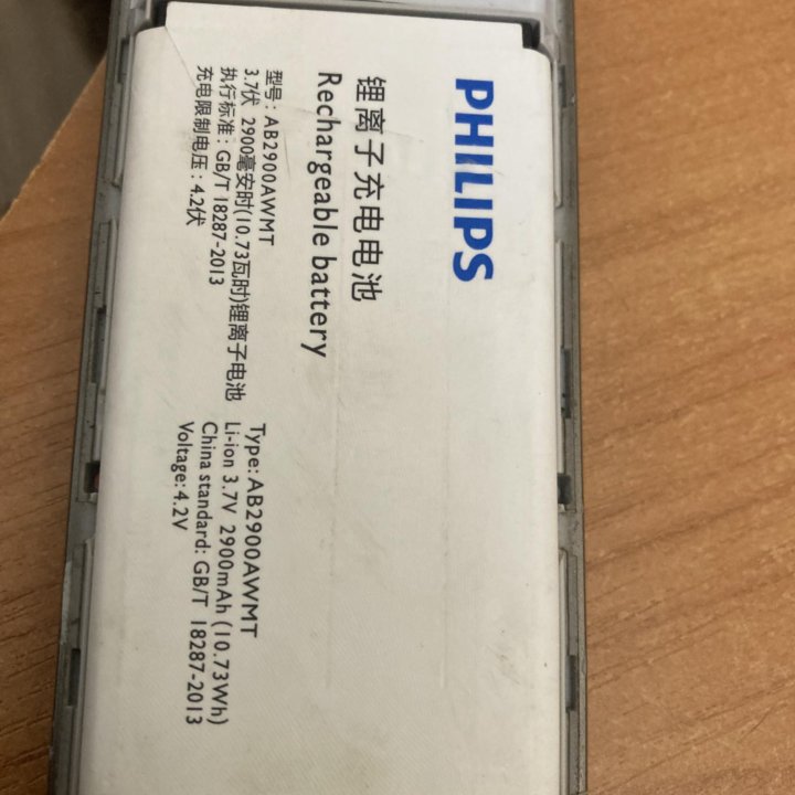 Телефон Philips