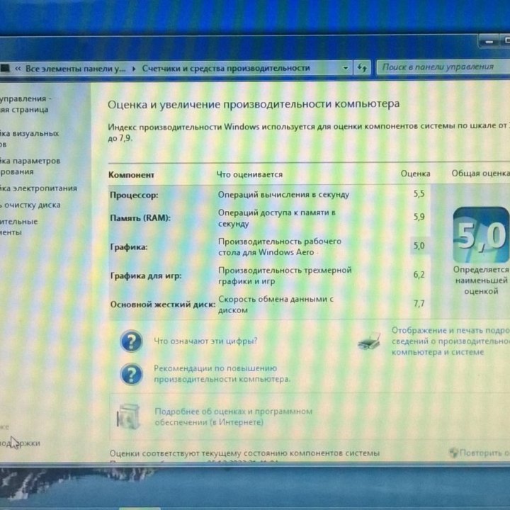 Продаю ноутбук HP DV6-3056er