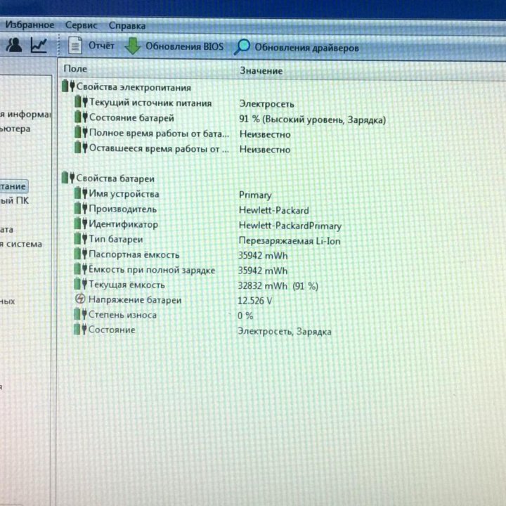 Продаю ноутбук HP DV6-3056er