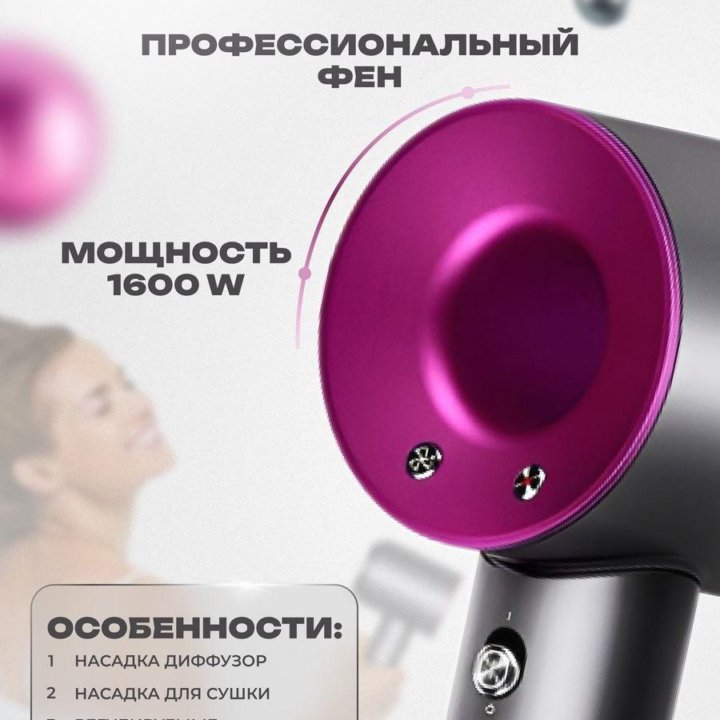 Фен Dyson Supersonic hd08 Малайзия новый гарантия