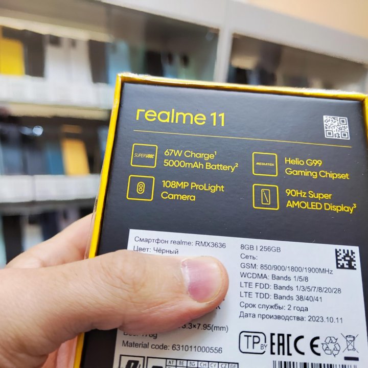 Realme 11 8/256