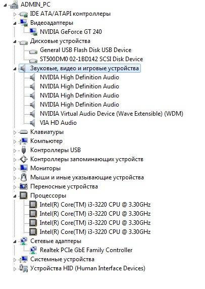 Компактный системник InWin 8GB DDR3 500GB GT 240