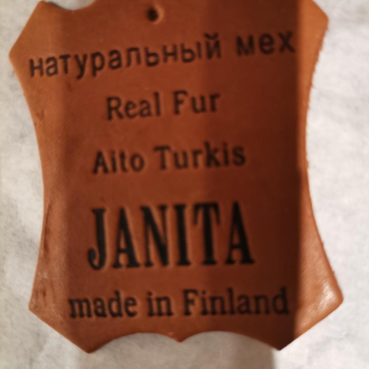 Сапоги зимние Janita