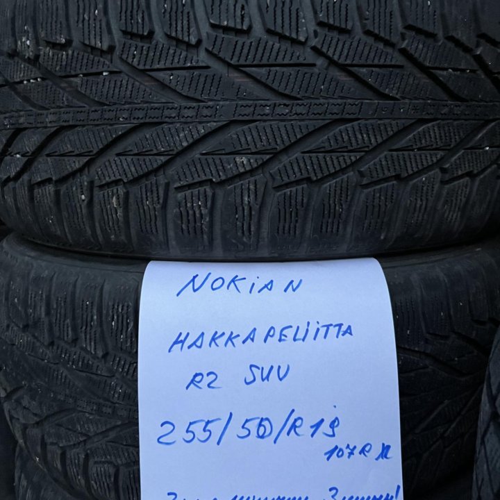 255 50 19 Nokian Hakkapeliitta R2 SUV зима 2 шины