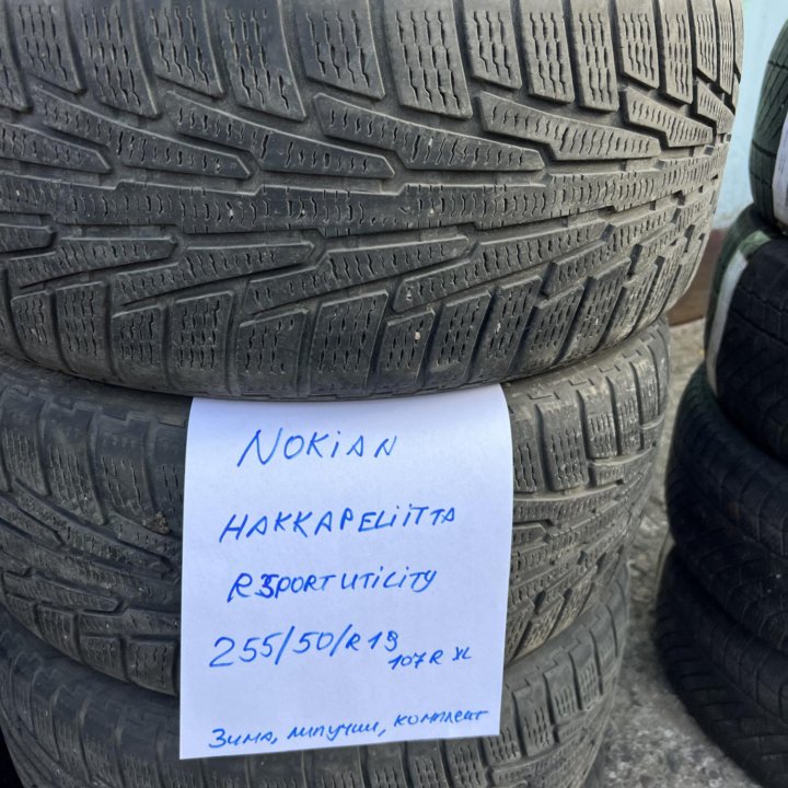 255 50 19 Nokian Hakkapeliitta R Sport Utility зим