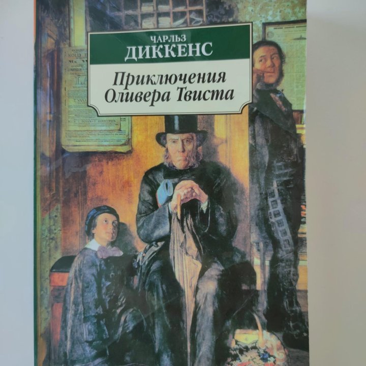 Книги, классика