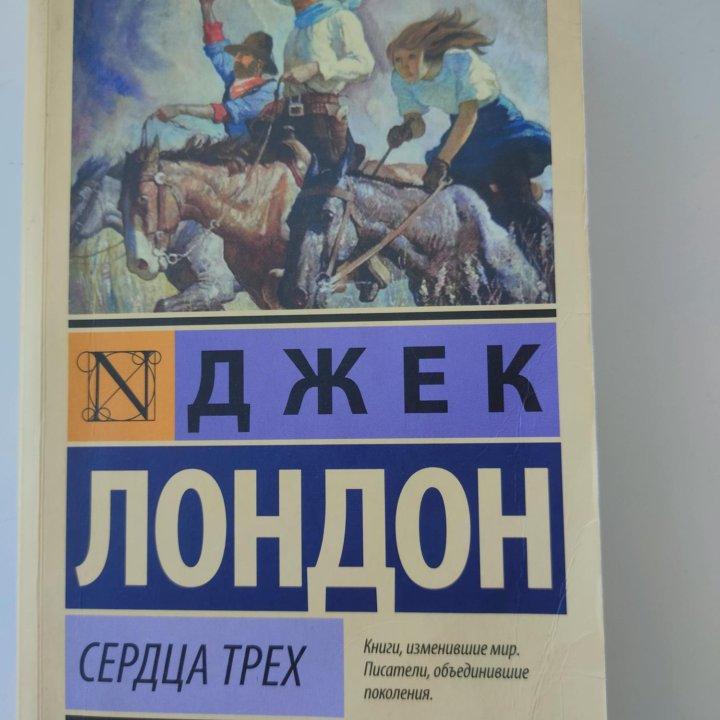 Книги, классика