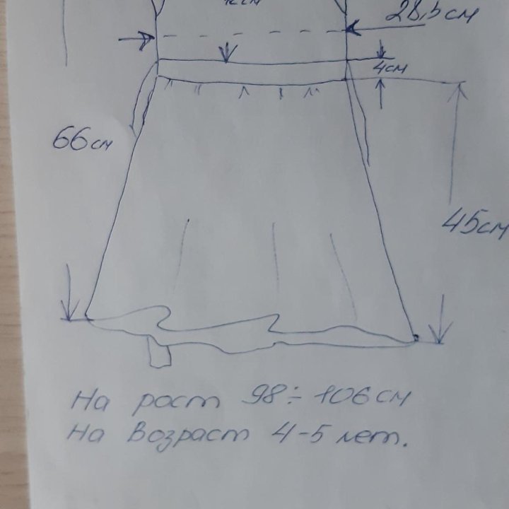 Платье нарядное 98-104 см