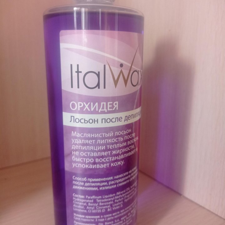 Лосьон после и перед деп Орхидея ItalWax 500 мл