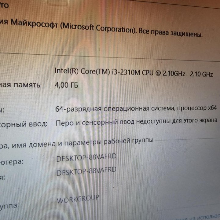 Ноутбук Asus i3/4/320/GT 540 1gb 