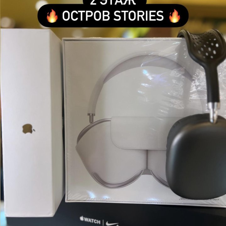 Airpods Max новые