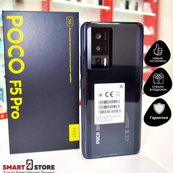 Xiaomi POCO F5 PRO 12/256Gb Новый гарантия 1 год