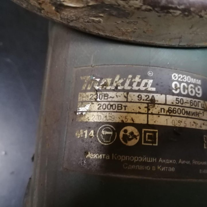 УШМ Makita 9069