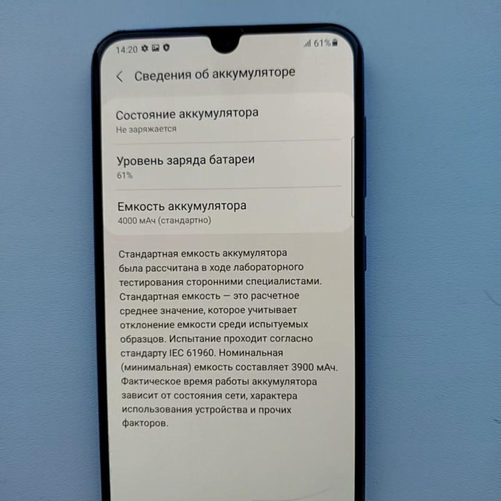 Samsung Galaxy A50, 4/64 ГБ