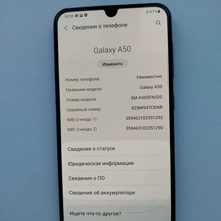 Samsung Galaxy A50, 4/64 ГБ