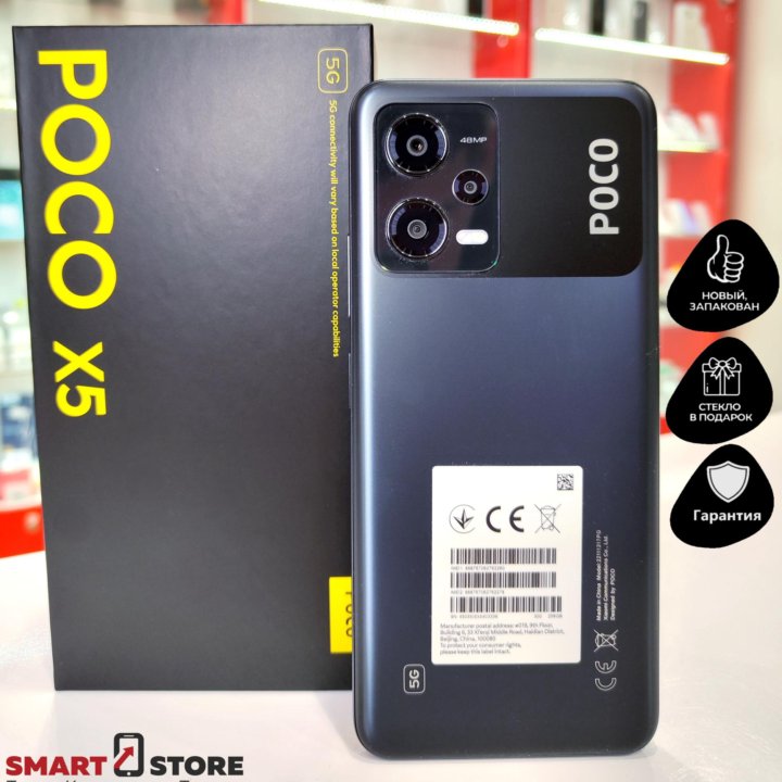 POCO X5 8/256Gb Black Новый гарантия 1 год!