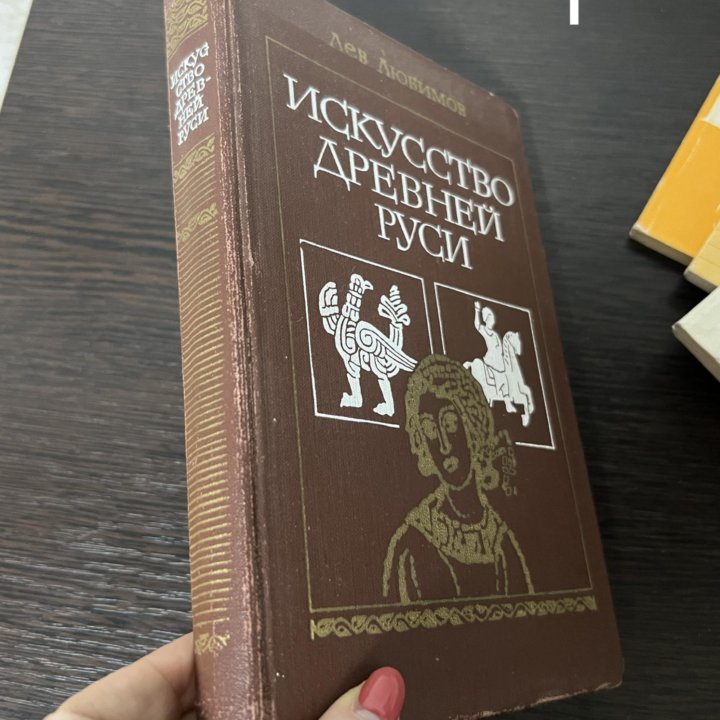 Книги по русскому искусству и филологии.