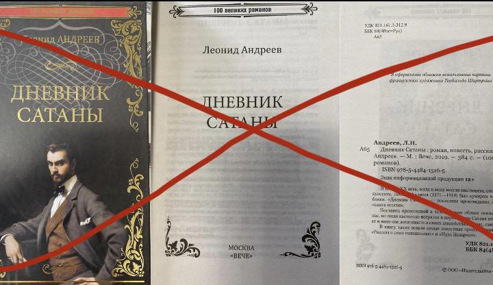 Литература