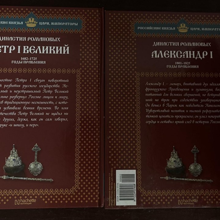 Книги по истории