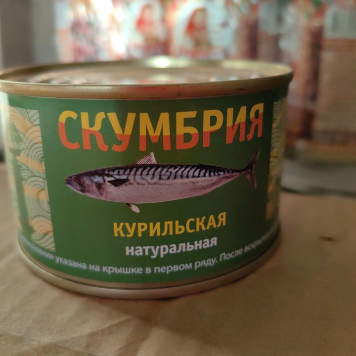 Горошек, кукуруза: консервы