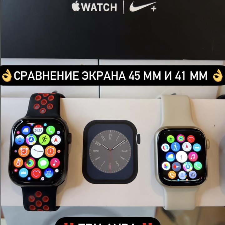 Apple Watch 8/9 41/45 mm