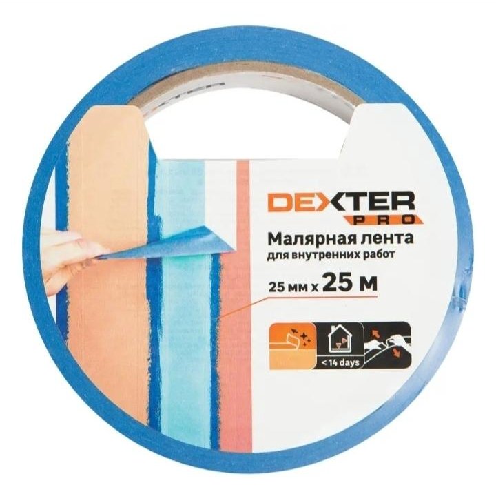 Малярная лента Dexter 25*25