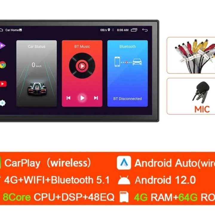 Магнитола 7 Дюймов. 8 Ядер Процессор. 4/64 Gb.