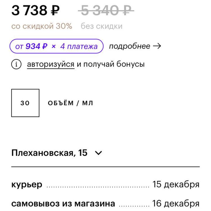 Мист-спрей Sesderma