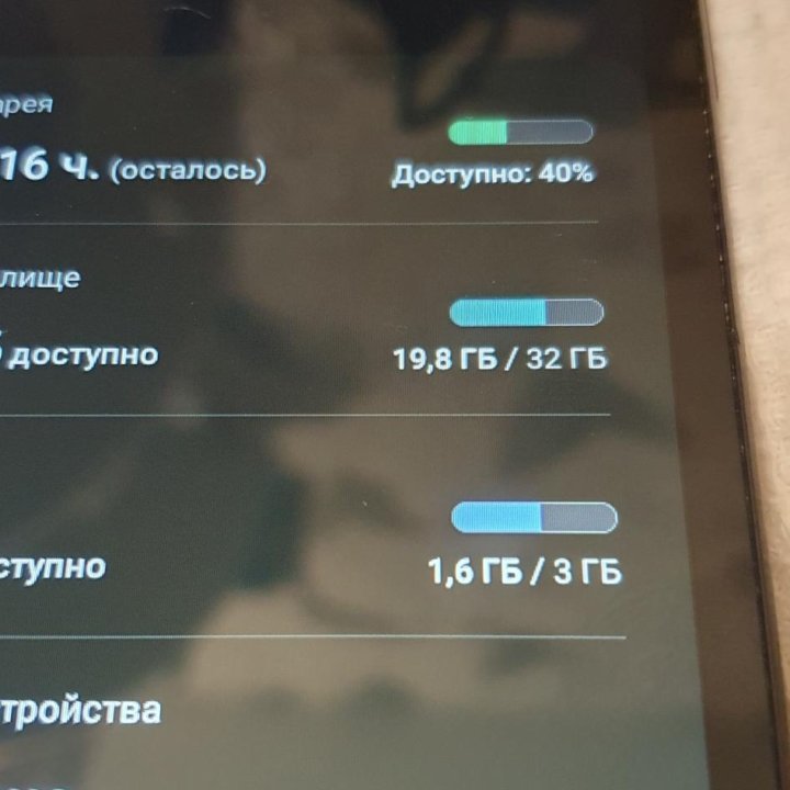 Самсунг TAB A 7LITE