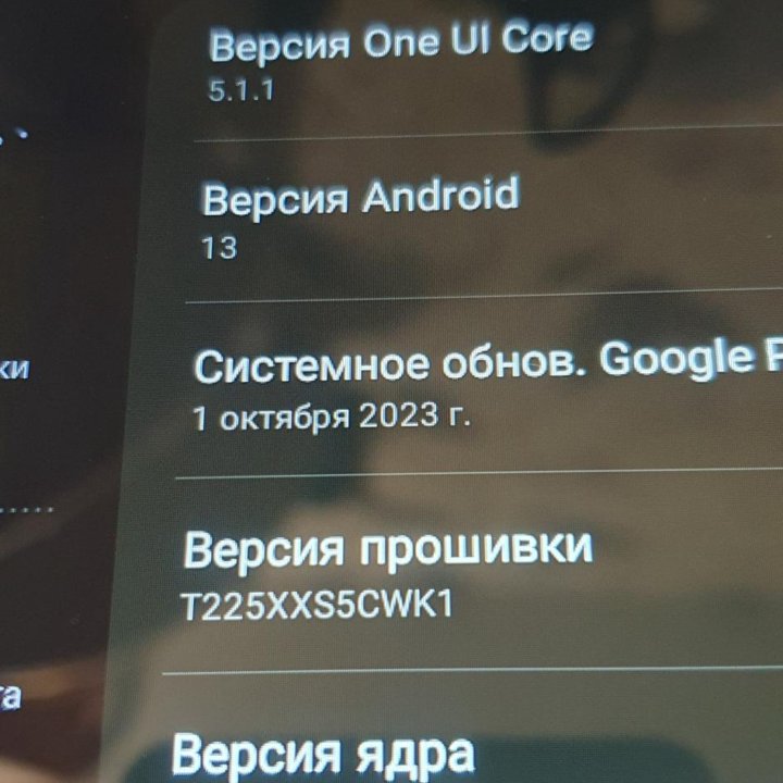 Самсунг TAB A 7LITE