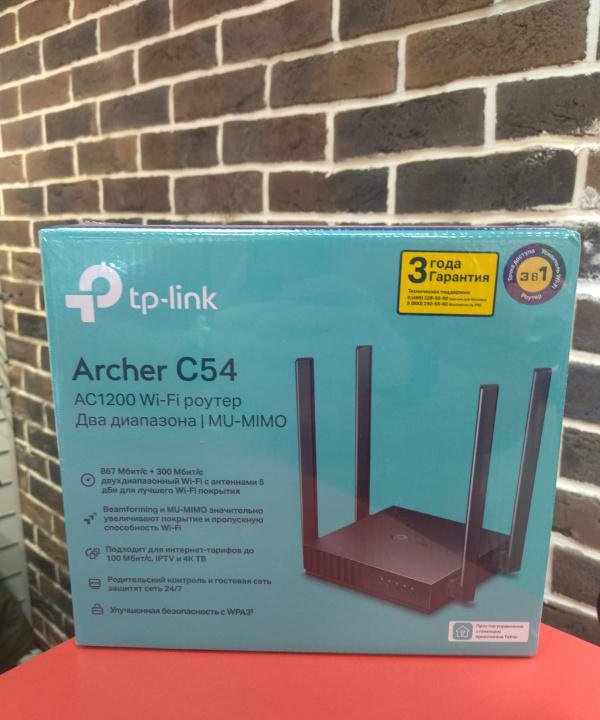 Беспроводной маршрутизатор TP-Link Archer C54