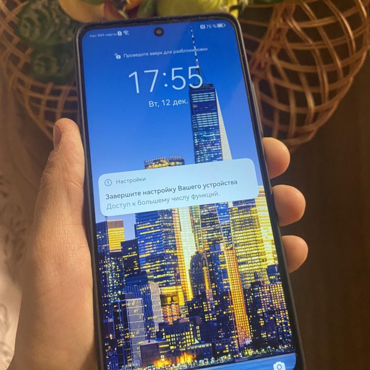 Huawei nova 9se 128gb