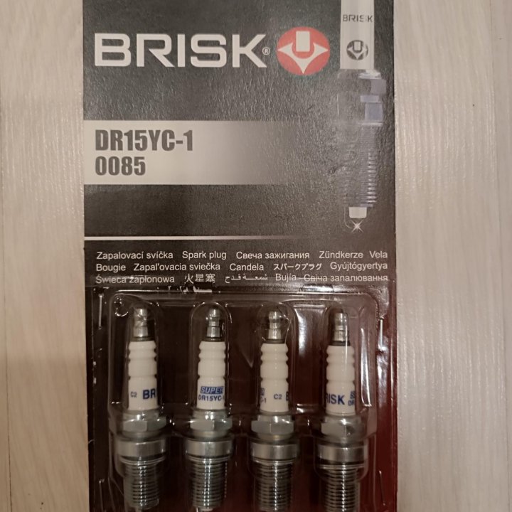 Свечи зажигания BRISK DR15YC-1 0085