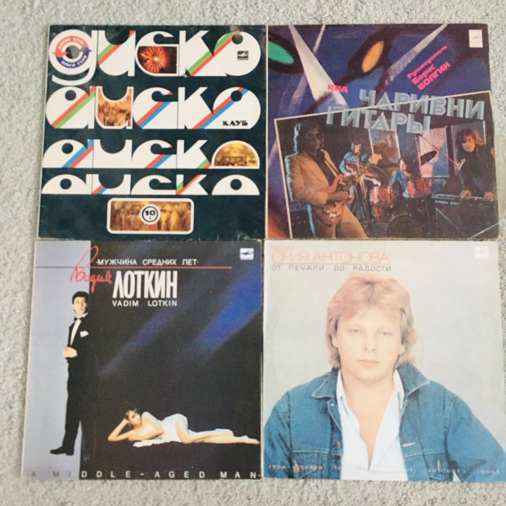 Пластинки виниловые