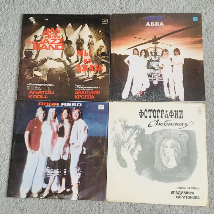 Пластинки виниловые