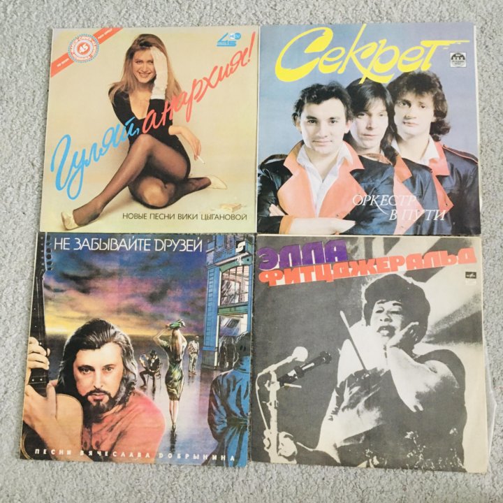 Пластинки виниловые