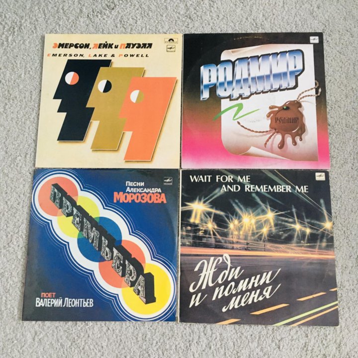 Пластинки виниловые