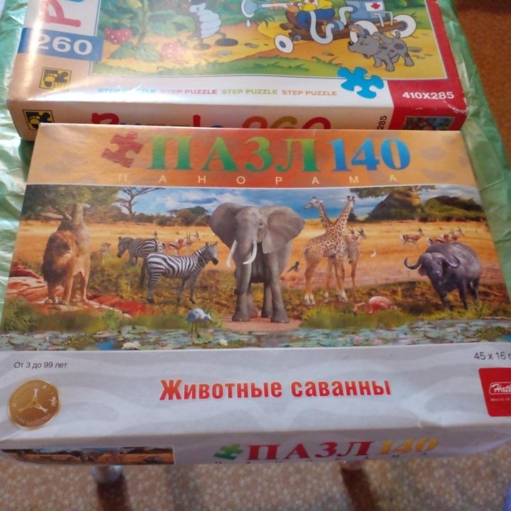 Игрушки