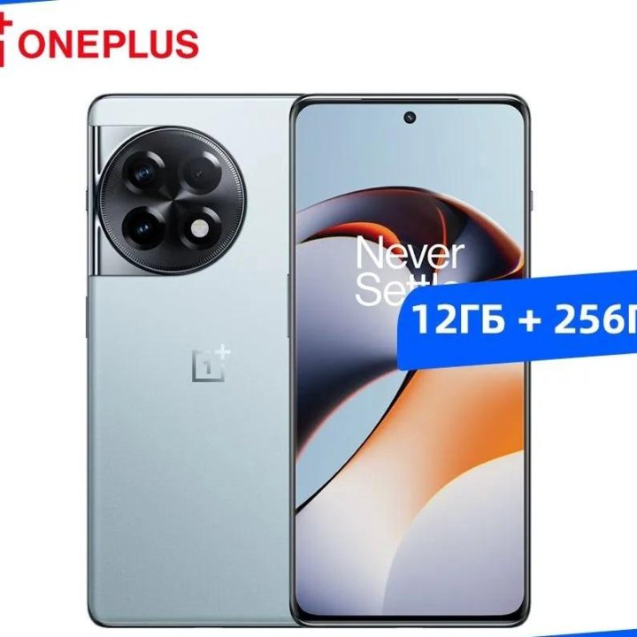 Флагман OnePlus Ace 2 5G 256Гб\16Гб (+8Гб)