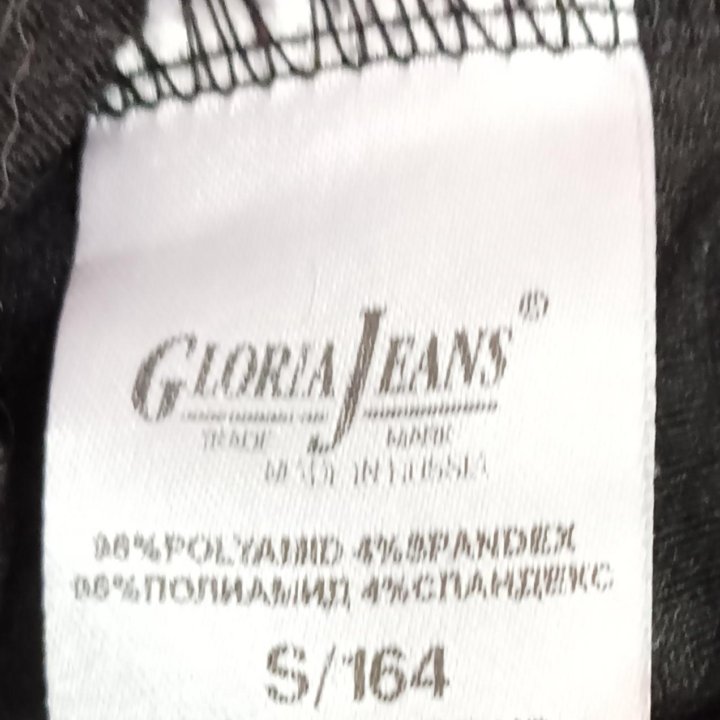 Свитшот Gloria jeans женский S