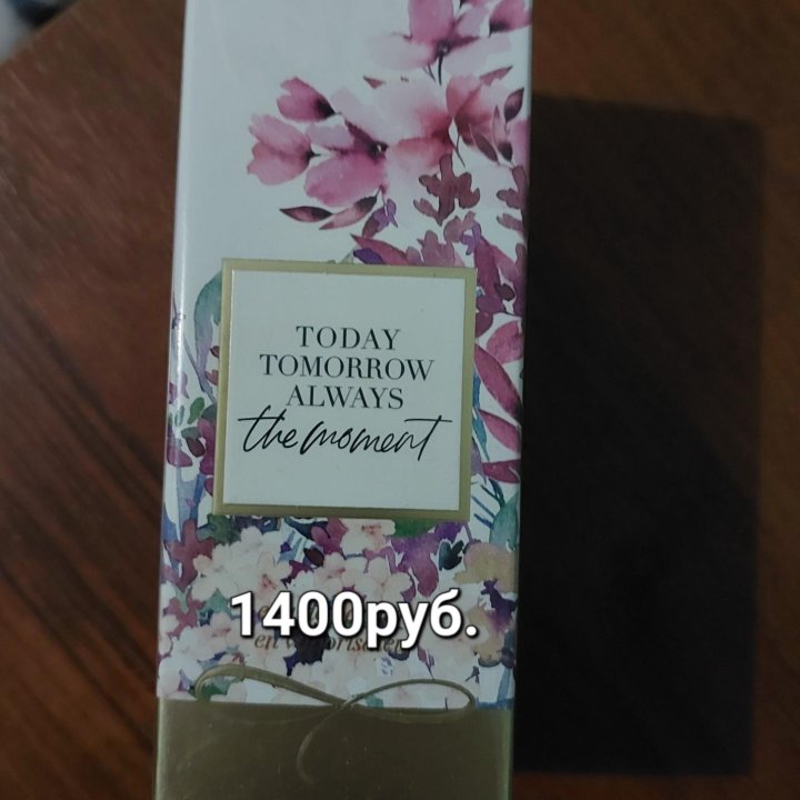 Туалетная вода Avon